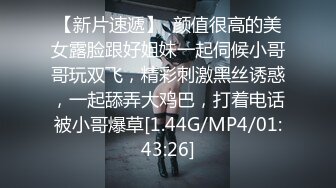 帅气领导勾引下属反被操,压在桌子上逼都要干坏了,既然你那么喜欢玩,今天就让你爽个够