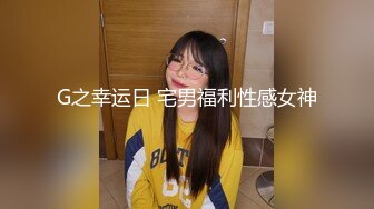 样子很淫骚的香港护士美眉家里没人带男友回很狭窄的闺房啪啪粤语对白