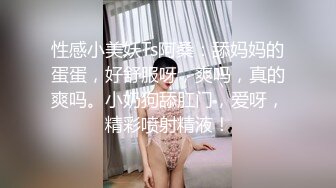  母子乱伦！大奶骚熟女讲述第一次！叫来儿子开操，大肥臀骑在身上，上下猛砸，儿子的小身板