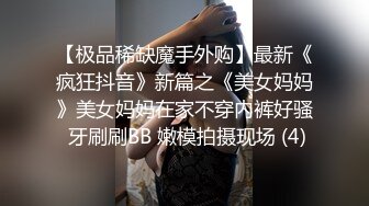 蕾丝眼罩少妇口活真不错