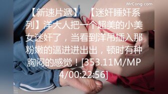 骚妻女教师3p重磅来袭，连续无套内射，白浆！有对白！