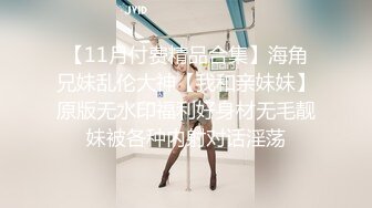 ❤️反差性感学姐❤️校园女神〖FortuneCuttie〗家庭教师的特别安慰 OL性感黑丝包臀裙 性感御姐 劲爆完美身材