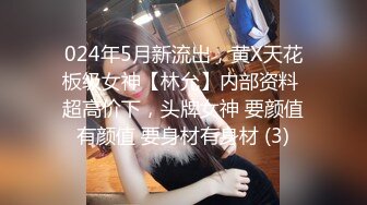 星空傳媒XKG015特殊愛好爆操外圍女媽咪-琳達