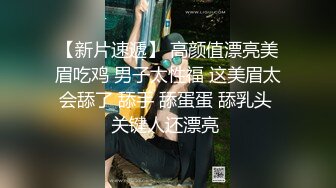 2023-5-10【瘦猴先生探花】luo莉裙金发良家妹妹，埋头舔骚逼，双腿肩上扛爆操