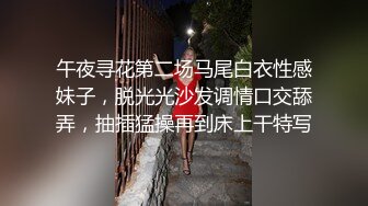 安防精品✅美女被按在沙发上亲吻摸胸插入后变淫娃1 (1)