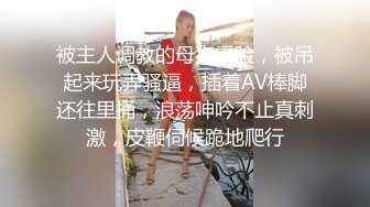 大白天马路上约到的知性美女小姐姐