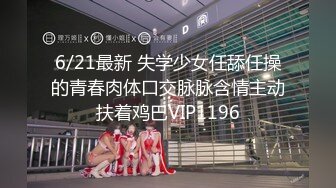 黑丝美少女翘起小屁屁等待主人的大鸡巴后入小骚穴