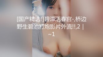 玲珑身材外围女子大尺度私拍摄影师也忍不住摸