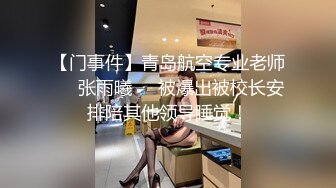 网帅小攻style插寸头直男,听话憨憨被操射