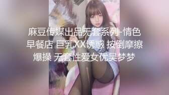 【新片速遞】  妩媚女神露脸黑丝情趣无毛白虎逼跟猥琐大哥激情大秀啪啪直播，肛塞塞菊花让大哥舔逼，口交大鸡巴多体位爆草[1.27G/MP4/01:11:17]