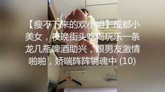 美艳娇妻沙发大战单男