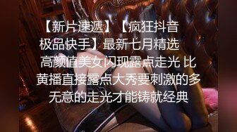 极品炮友丝袜骚货爽翻了注意骚逼动作