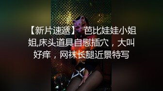 【新片速遞】 《重磅✅核弹卐网红✅泄密》斗鱼颜值舞蹈人气主播【李芊芊】万元定制1对1私拍裸舞给榜一大哥口交啪啪极度反差完整版