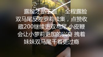 【超美人气反差婊】Chloe 紧致牛仔蜜桃臀的诱惑 淫媚发情白带泛滥 阳具湿淋淋后入解痒 速插高潮痉挛颤抖