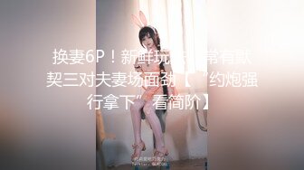 酒店約了個高顏值兼職美女模特 主動舔吸愛撫無套內射 高潮呻吟白漿溢出 場面刺激