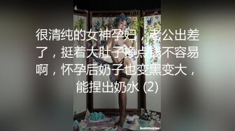 ✅大学校园反差婊✅约操精致校花级金发妹妹，蜂腰翘臀大长腿，你的女神有钱人的母狗，最后满奶子都是精液！