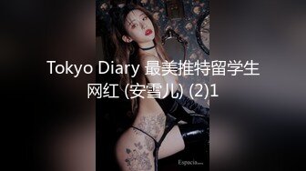 DYTM012.抖阴旅行射第12期.真实勾引路人.偷窥变3P.天美传媒联合制作