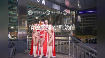 STP27423 颜值区气质网红女神！小尺度露胸诱惑！包臀裙吊带黑丝 掏出奶子揉捏 小舌头舔弄展示口活