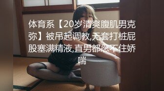  绿帽老公酒店找单男一起伺候丰满的老婆