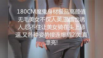 超美颜值气质女神制服情趣女女互玩 穿戴阳具爆艹闺蜜嫩穴 酸奶爆乳尤物现场淫乱无比 各种道具样样精通哪个洞都不闲着