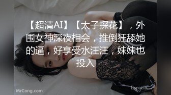 极品白虎『萌萌』假期与猛男约炮无套3p被暴肏内射