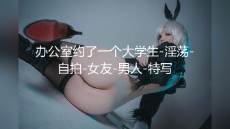 大连，记录生活，3p良家女