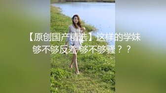 重磅12月女神福利，推特极品身材长腿露出娇淫妻【傲娇小仙女】最新私拍，洗澡户外露出一字马放尿销魂紫薇淫语挑逗v (4)