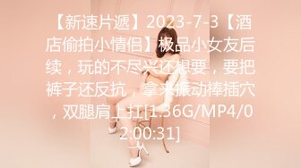 日常更新2023年7月28日个人自录国内女主播合集【115V】 (86)