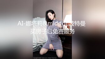 Al&mdash;金多贤 满足放荡需求