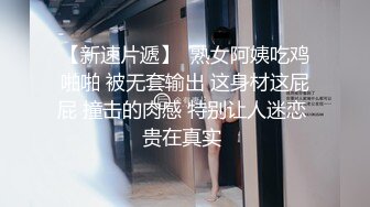 【AI换脸视频】万绮雯 性感女上司的性爱诱惑 [下]