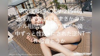 【自整理】Pornhub博主Sophie Shox 丈夫不在家 和巧克力大屌玩儿很开心 BBC 黑白配 最新视频合集【84V】 (21)