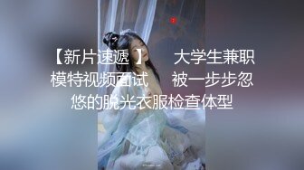 【新速片遞】 商场女厕全景偷拍大腚美妞超极品白嫩肥穴,倒三角的B毛太绝了