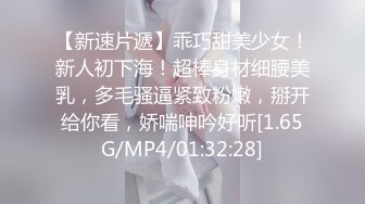 蜜桃传媒 pmc-439 有钱女学生上位兼职老师-温芮欣