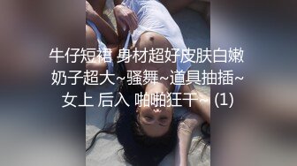 广州良家，非常会享受，喷水湿了床单