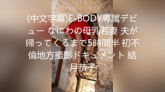 《秦总全国探花》空降济南约炮完巨乳妹再约她的极品颜值闺蜜可惜搞到一半设备出毛病被发现偷拍翻车了