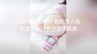 ✿网红女神✿ 最新极品嫩鲍超人气网红女神▌柚子猫▌