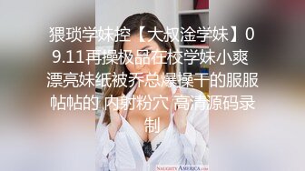 姿色挺不错的少妇,被操一会就要去尿尿,不给去就哭肚子疼