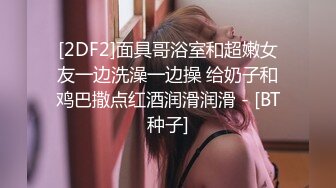 JVID-网红巨乳羽沫