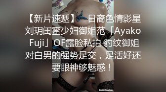 【新片速遞】  台湾长荣航空美女空姐和男友分手后❤️啪啪视频被渣男曝光 完整版流出