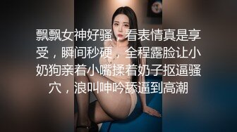 网红美少女『草莓味的软糖呀』第七套-粉嫩鲍鱼 细腰丰臀高清720P