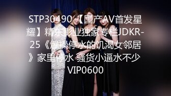 专约良家大神『jaacckk999』最新流出❤️实习教师 淘宝模特 高校女大学生 众多骚婊 羡慕大神的钞能力 夜夜做新郎小粉 (8)