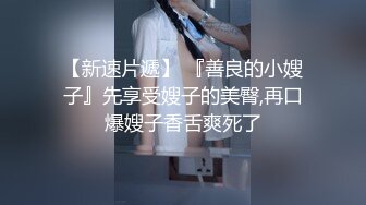 极品身材情趣黑丝套装女友 多体位无套抽插极品粉鲍操出水 口爆颜射