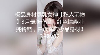 【新片速遞】 【精密泄密】极品推荐❤️骚气母狗Devina与男友日常骚聊天视频自慰与啪啪视频[1.59G/MP4/00:51:03]