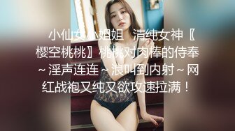 极品豪乳萝莉萝莉美女『小包子』在小别墅被金主各种玩弄爆乳乱颤