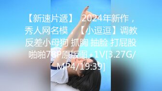 在镜子前后入狂肏极品学妹 ▌许木学长 ▌看着被自己插 流露淫荡的表情 酥软美乳抖动迎合肉棒撞击