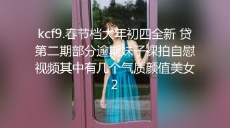 2024-02-17新流出酒店实录 气质年轻美女和大叔男出门玩一趟回来啪啪休息