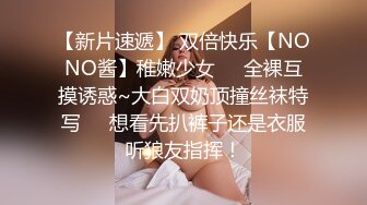 STP23768 齐逼小短裤光滑美腿网红外围美女  小骚货里面没穿内衣  洗完澡进入正题  骑在身上磨蹭  口