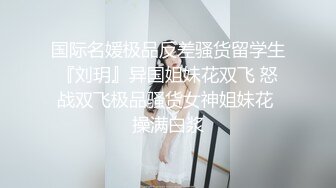 (星空無限傳媒)(xk-46)(20230613)前男友的脅迫 老婆無奈用玉體為老公鋪職場-嘉琪