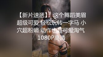 高颜值00后嫩妹子啪啪，抬腿侧入跪在椅子上翘屁股后入猛操