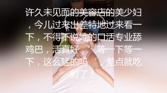 约个陌生网友一起搞老婆,别人的老婆操起来就是爽